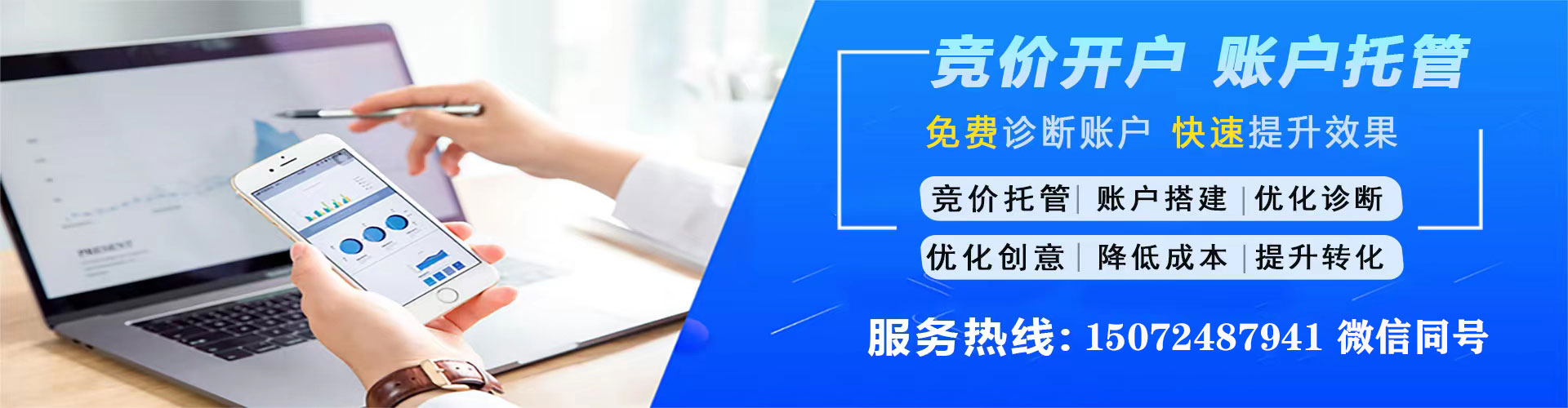 于田百度竞价托管